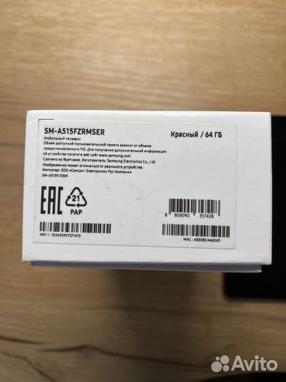 Samsung Galaxy A51, 4/64 ГБ