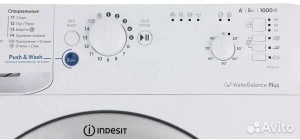 Стиральная машина Indesit bwsb 51051 S