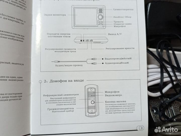 Цветной видеодомофон без съёма трубки