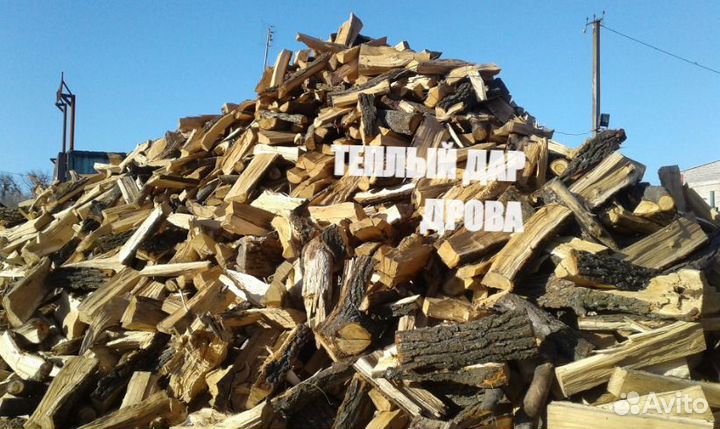 Дрова с доставкой