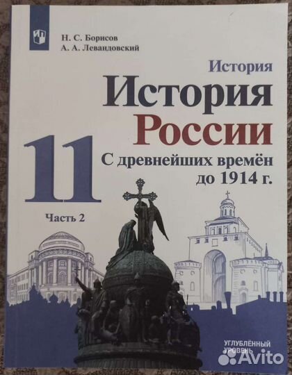 Учебники