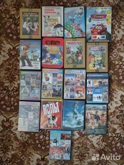 Dvd диски