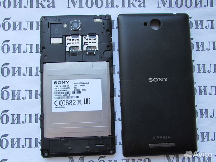 Телефон “Sony Xperia C C2305”, требуется ремонт