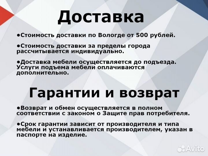 Стенка для детей новая в наличии комплект