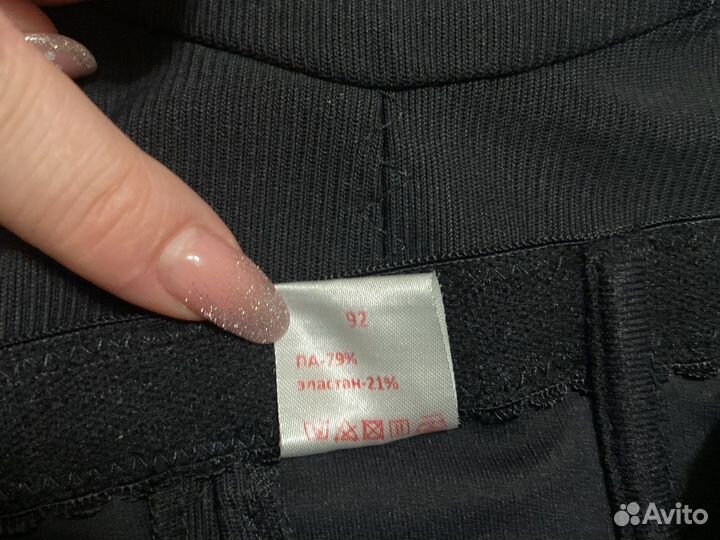 Бандаж послеродовой