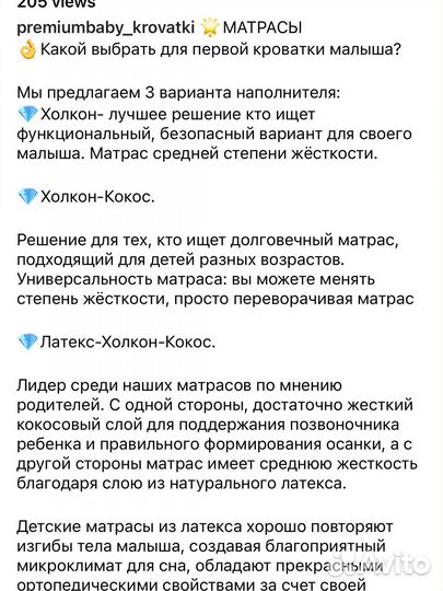 Матрас 79х79 круглый детский