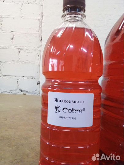Жидкое мыло
