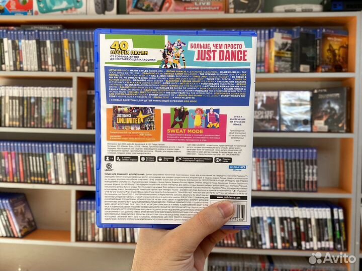 Just Dance 2021 PS5