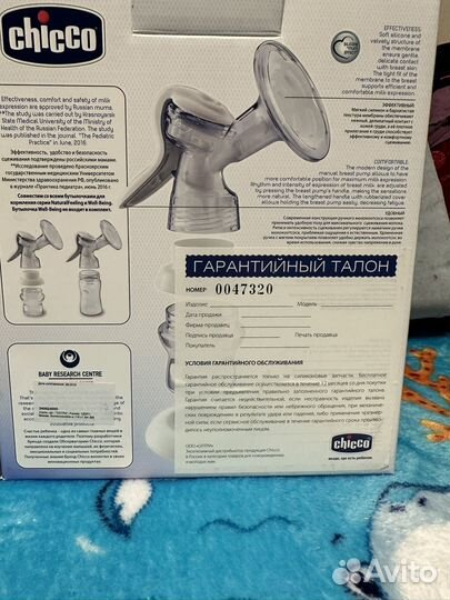 Молокоотсос ручной новый