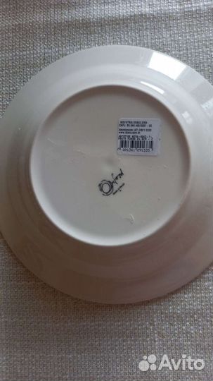 Тарелки Oxford Бразилия, luminarc, Франция