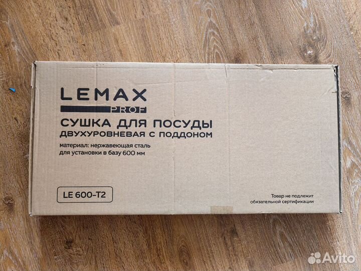 Новая сушилка для посуды для кухни в ящик 60см