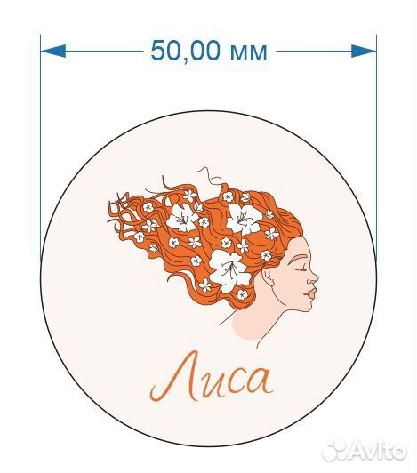 Администратор салона красоты