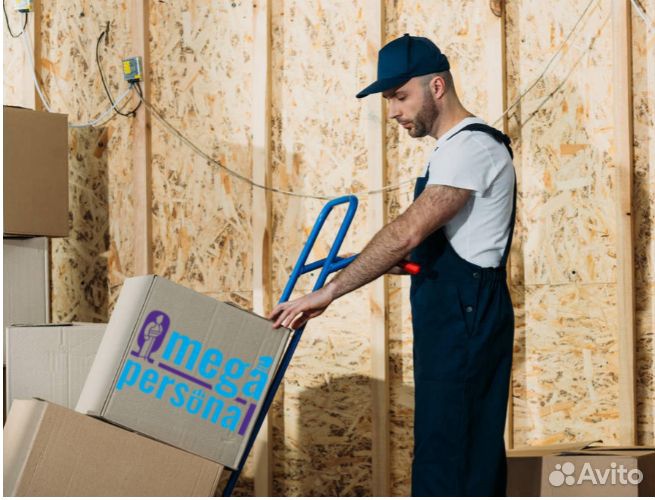 Грузчик на склад З/П сразу