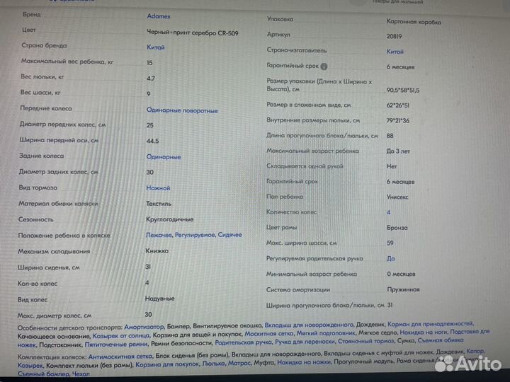 Коляска 2 в 1 adamex серая