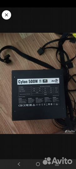 Блок питания 500w