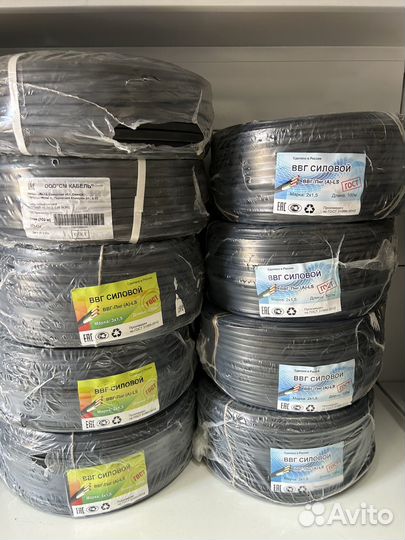 Электроинструмент и Электрика