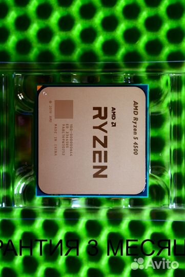 Ryzen 5 4500