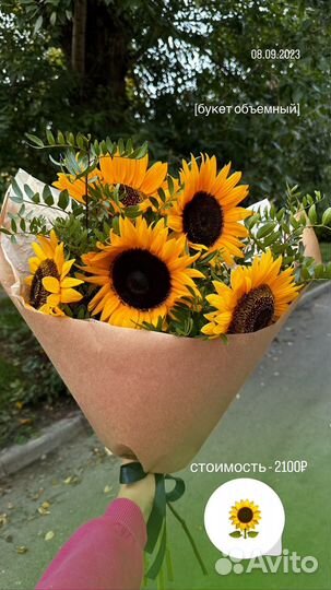 Букет с подсолнухами