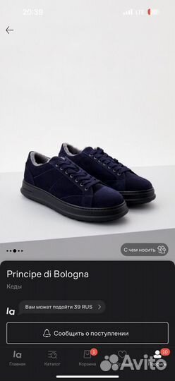 Кеды зимние principe di bologna италия