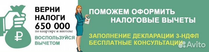 Оформление любых пособий,госуслуги,самозанятость