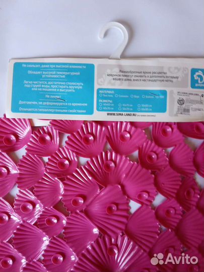 Коврик антискользящий для ванны и душа