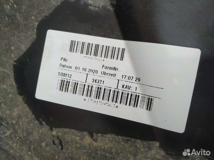 Юбка заднего бампера Volkswagen Tiguan 2