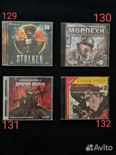 Старые компьютерные игры на дисках