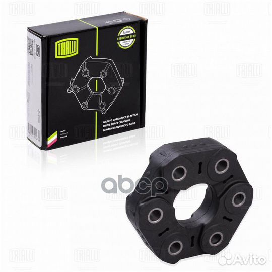 Муфта карданного вала для а/м BMW 5 (E60) (02)