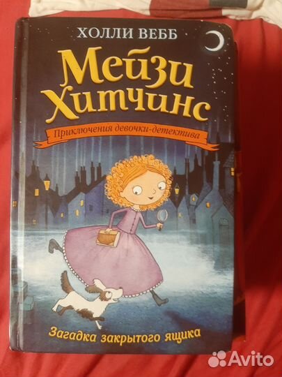 Книги для детей и подростков