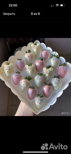 Клубника в шоколаде