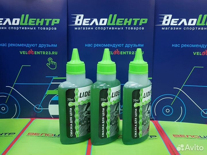 Смазка для цепи “Lider”