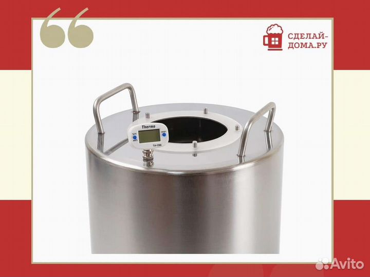 Самогонный аппарат Практик Эконом, 10 л