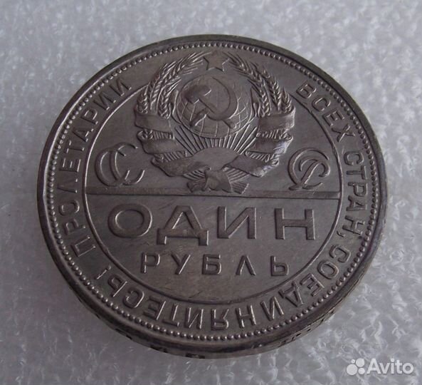 Серебряные монеты РСФСР, СССР (список)