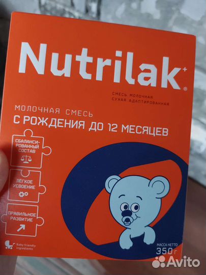Смесь детская