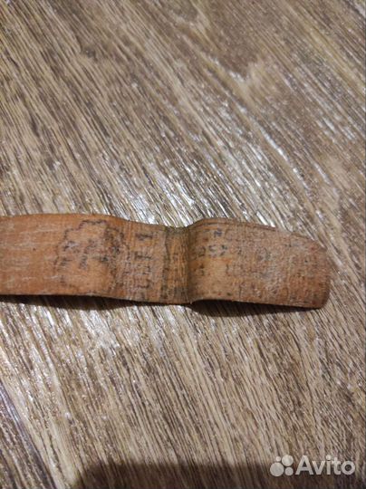 Пионерский ремень