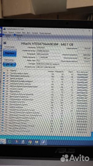 Внешний жёсткий диск hdd 640 gb