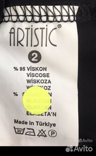 Türkiye. Artistic. Футболка