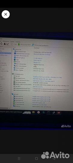 Игровой MSI i5 4/8, 16гб, 4гб видео 1050 max-q