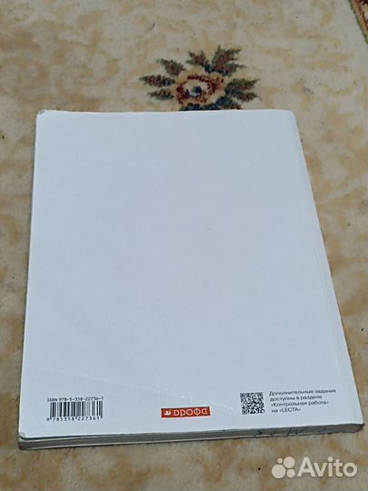 Книги английского языка 5 класс