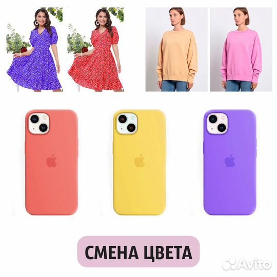 Услуги мастера фотошопа