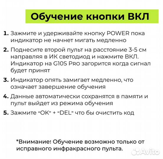 Пульт аэромышь G10S PRO