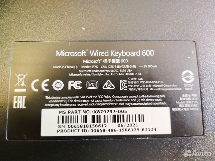 Клавиатура Microsoft Wired Keyboard 600