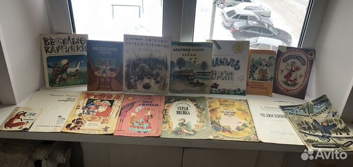 Детские книги СССР