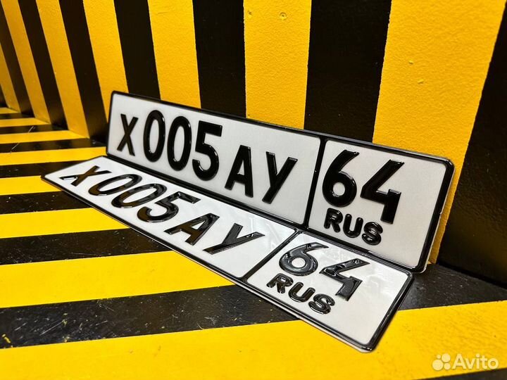 Номер на машину жирный шрифт