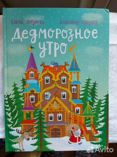 Книги для детей и подростков