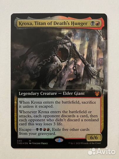 Фойловые, альт и редкие карты MTG