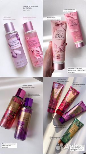 Мисты спреи лосьоны Victorias Secret оригинал