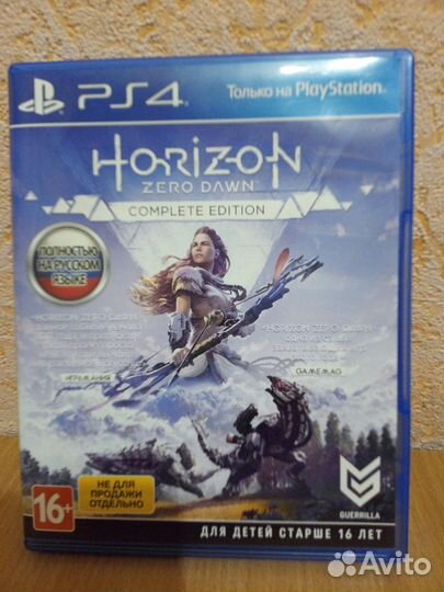 Horizon zero dawn Complete edition PS4 игра