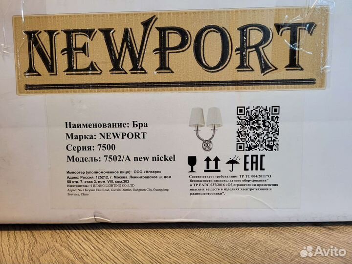 Светильник бра Newport