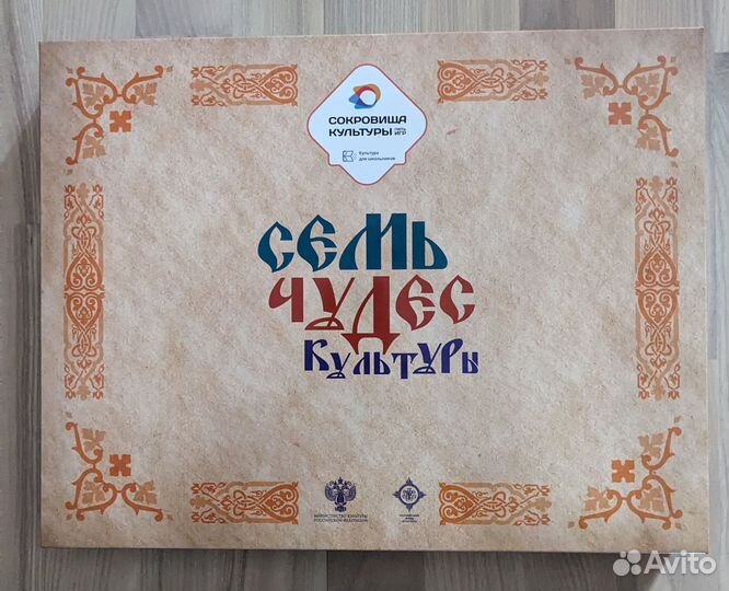 Настольные игры для детей развивающие